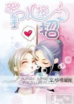 皇儿 皇儿