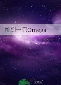 捡到一只助眠人参宝