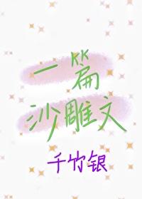银魂cos 银魂cos