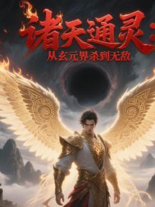 诸天通商 诸天通商