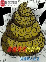 恶魔果实供货商 聚合中文网 恶魔果实供货商 聚合中文网