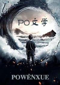柳家三代是谁