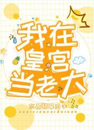 漫画下拉式六
