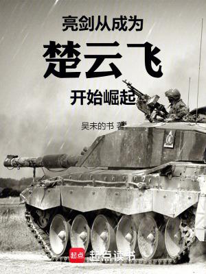 楚云飞 楚云飞