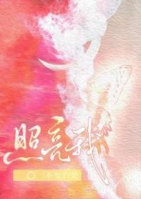照亮我的那盏灯