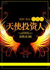 好莱坞经纪公司 好莱坞经纪公司