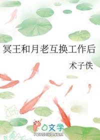 冥王lc