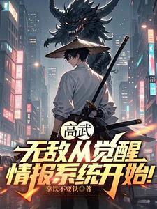 无敌从高考开始笔趣阁 无敌从高考开始笔趣阁