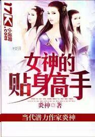 女神的贴身高手沈墨浓结局怎么样 女神的贴身高手沈墨浓结局怎么样