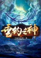 垂钓之神杨若云 垂钓之神杨若云