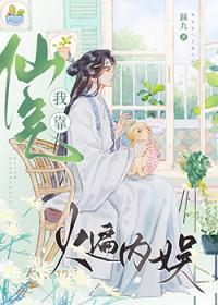你与璀璨比肩是什么歌
