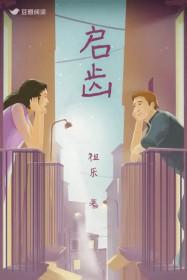 日本电影无法启齿