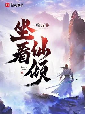 请公子斩妖笔趣阁无弹窗