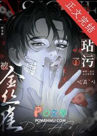 养大女孩当老婆