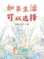 人生选择说说