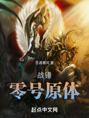 战锤40k原体实力排名 战锤40k原体实力排名