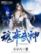 无极天帝诀 无极天帝诀