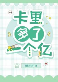卡里多了一笔钱怎么办