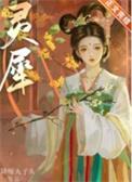 灵犀三国 灵犀三国