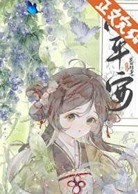 小平安夜 小平安夜