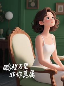 错位时空 寓意
