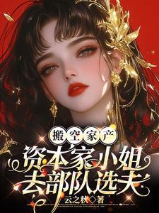 闪婚闪孕 闪婚闪孕