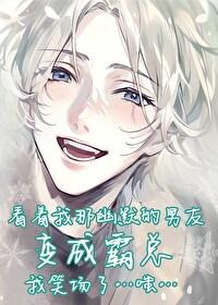 男女分手的原因