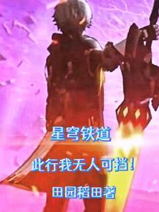 星穹铁道云玩入口