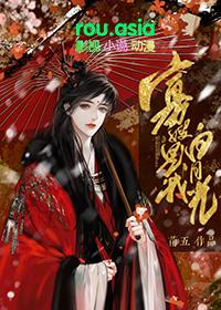 白月光全文免费 白月光全文免费