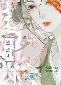 弄玉是什么意思