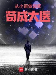 医疗系学霸资源