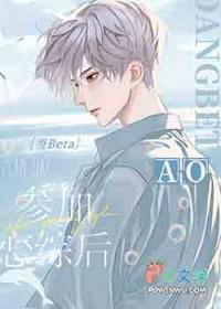 当beta变omega后