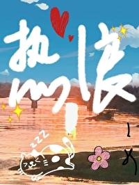 热浪设计创新亮相fbif