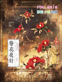 簪花by