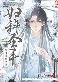 妇科圣手男朋友知乎 妇科圣手男朋友知乎