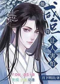 妖孽国师滚下榻赫连月免费
