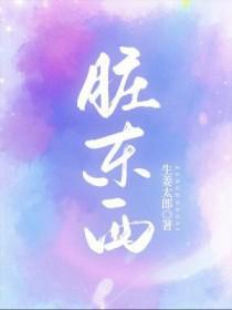 如何清理毛孔里的脏东西 如何清理毛孔里的脏东西