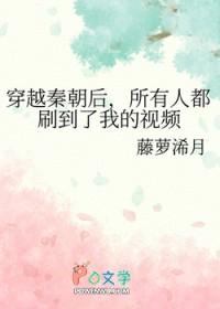 所有人都刷到了我的视频71 所有人都刷到了我的视频71