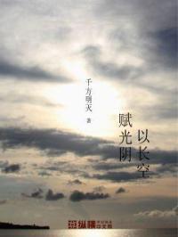 时空法则和混沌法则哪个厉害