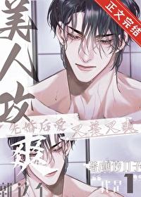 爽by裤子飞飞txt 爽by裤子飞飞txt