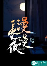 漫漫长夜手电筒怎么充电 漫漫长夜手电筒怎么充电