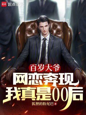 我真是00后免费阅读软件