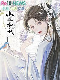 穿成炮灰女配的丫鬟 百度 穿成炮灰女配的丫鬟 百度