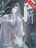穿成炮灰皇后和死对头 穿成炮灰皇后和死对头