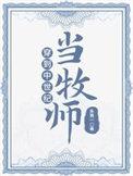 穿到中世纪搞建设剧透 穿到中世纪搞建设剧透