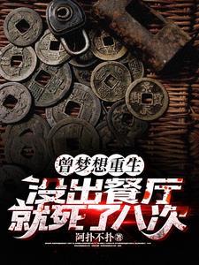 克苏鲁迷踪核心规则书 克苏鲁迷踪核心规则书