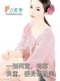 妾身想独美短剧