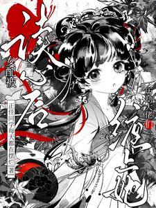 女配被男主看上 女配被男主看上