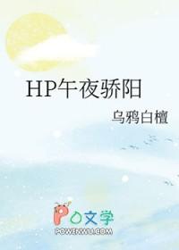 电视剧午夜阳光