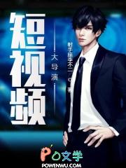 短视频大导演怎么赚钱 短视频大导演怎么赚钱